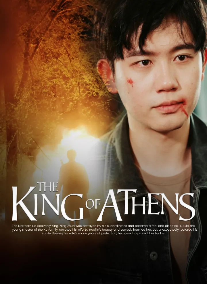 The King of Athens