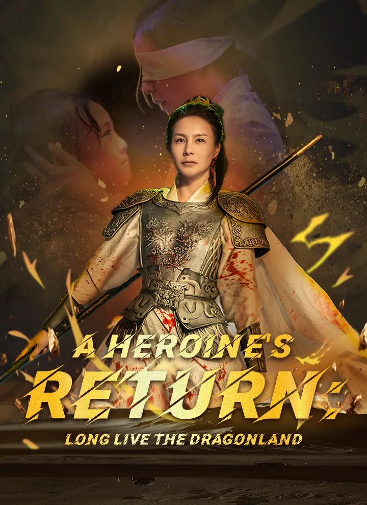 A Heroine's Return: Long Live the Dragonland