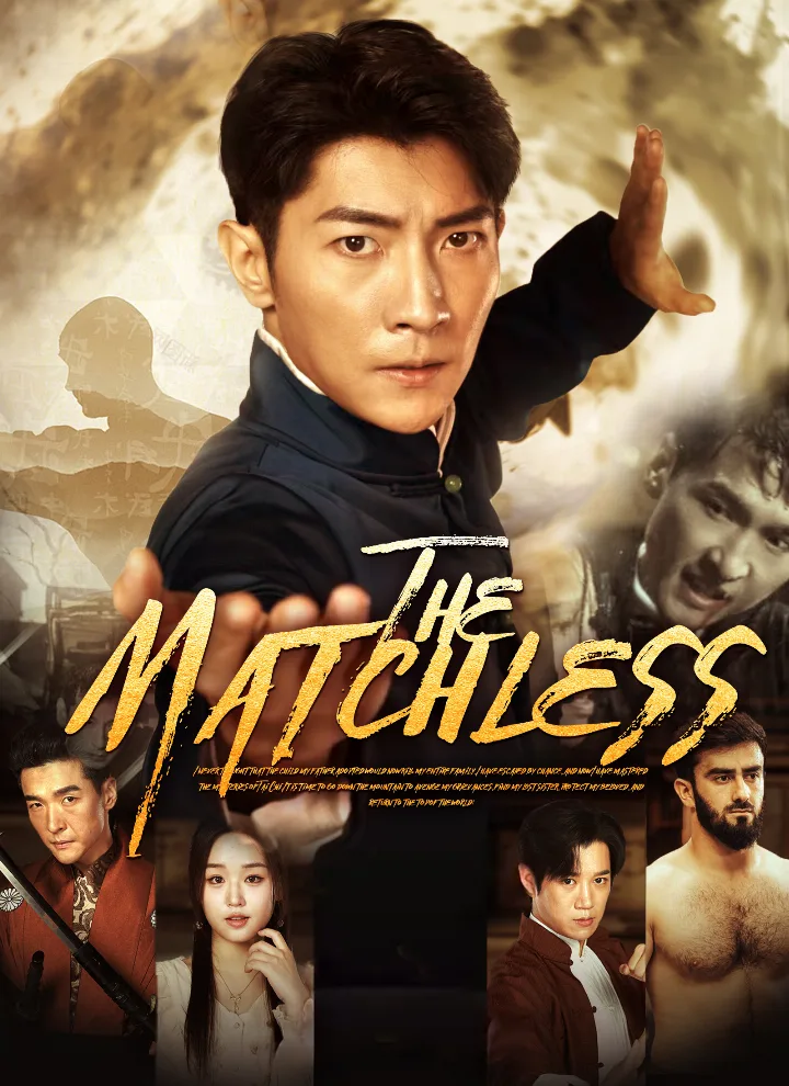 The Matchless