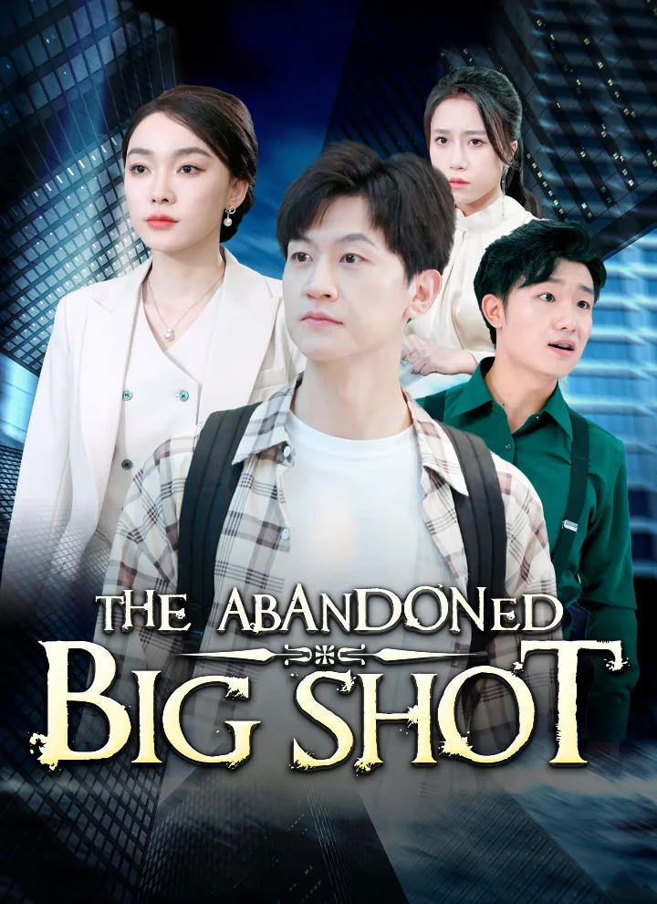 The Abandoned Big Shot
