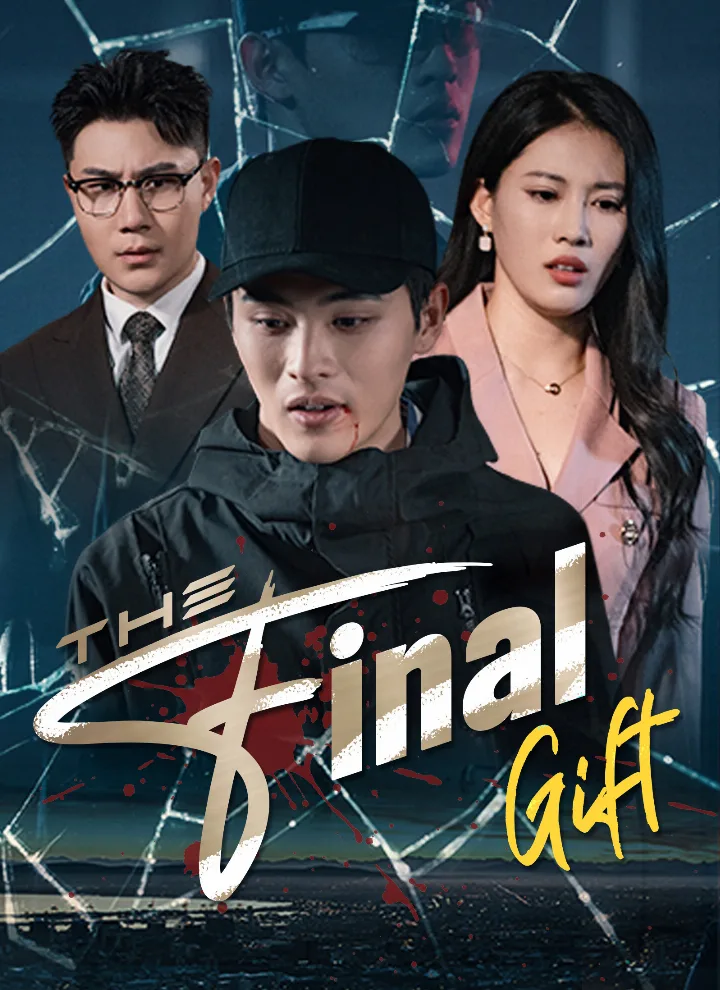 [Dubbed]The Final Gift