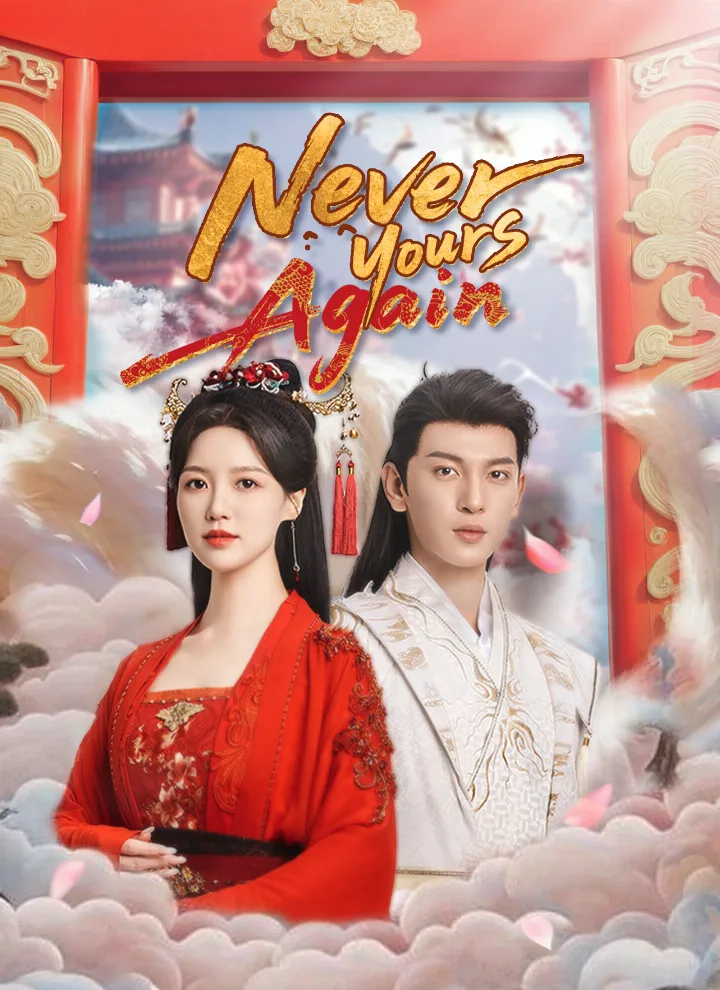 Never Yours Again