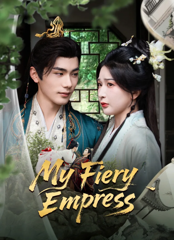 My Fiery Empress