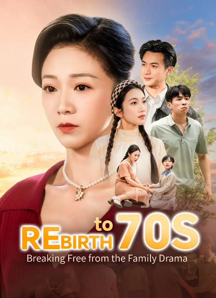Rebirth to 70s: Breaking Free from the Family Drama