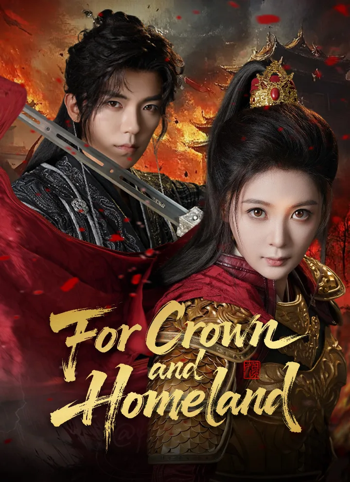 [Dubbed]For Crown and Homeland