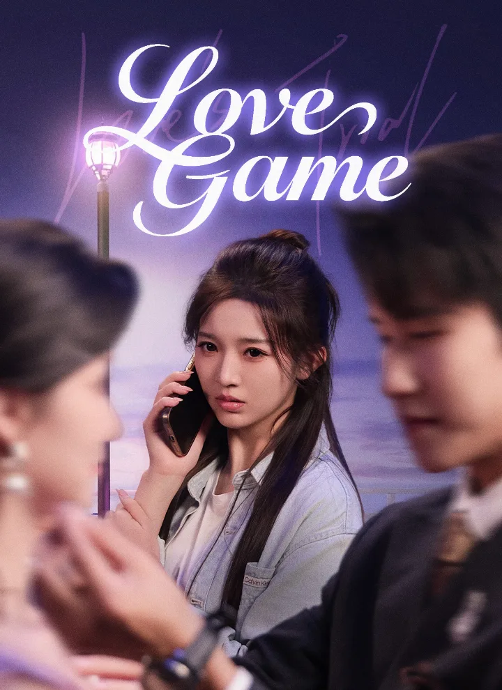 Love Game