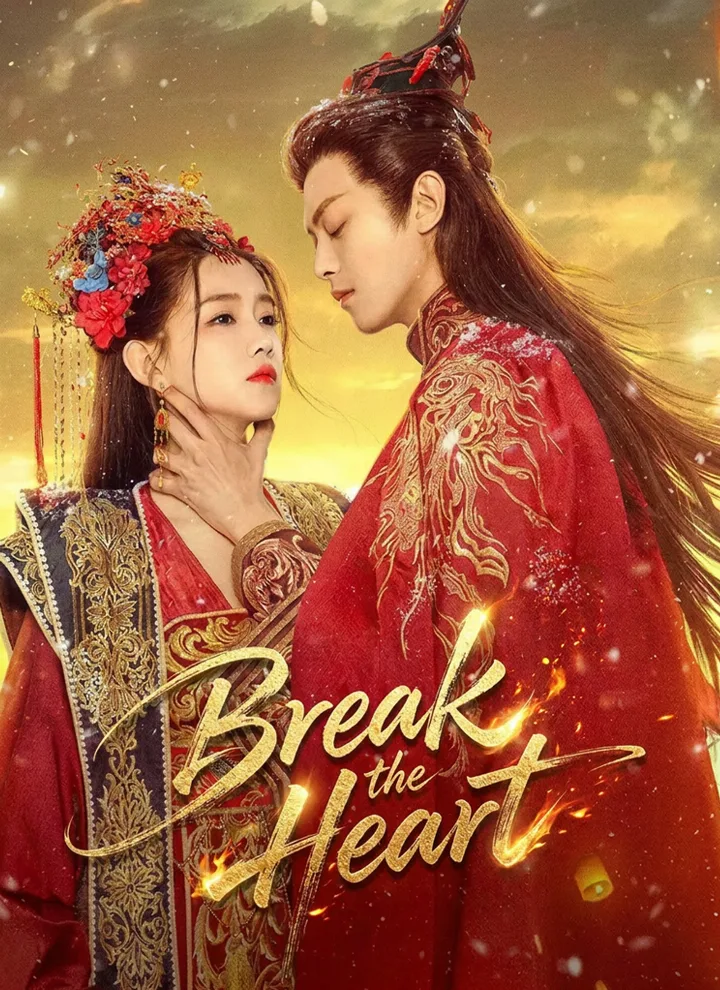 Break the Heart