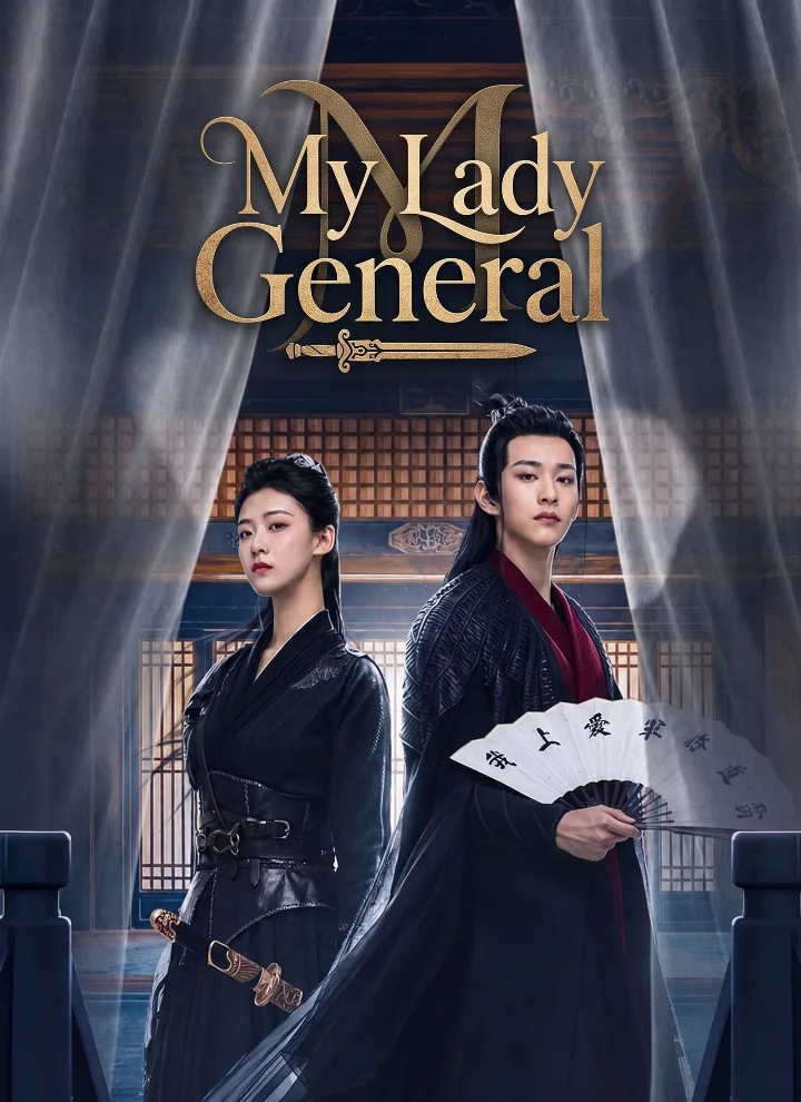 My Lady General